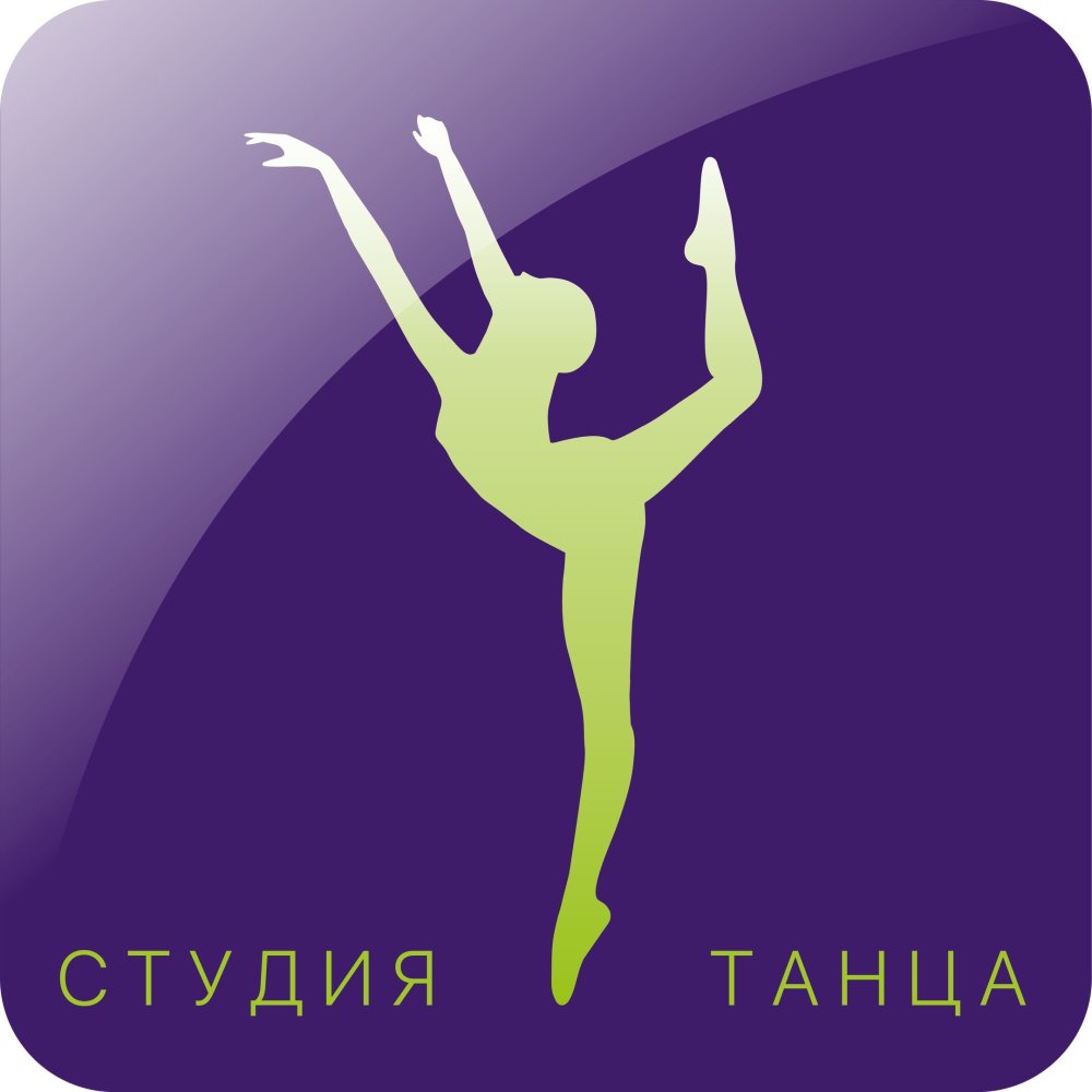 Красивые стены в студии танца