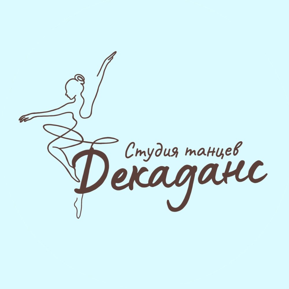 Фон для танцевального коллектива