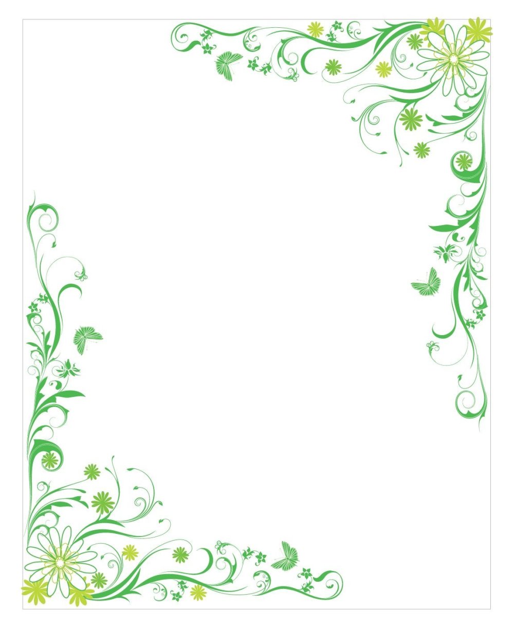 Красивое оформление листа