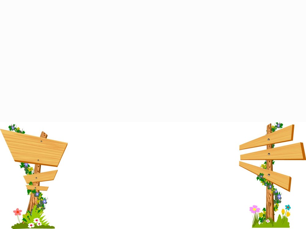 Шаблон для презентации