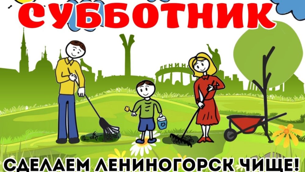 Зеленый город вектор