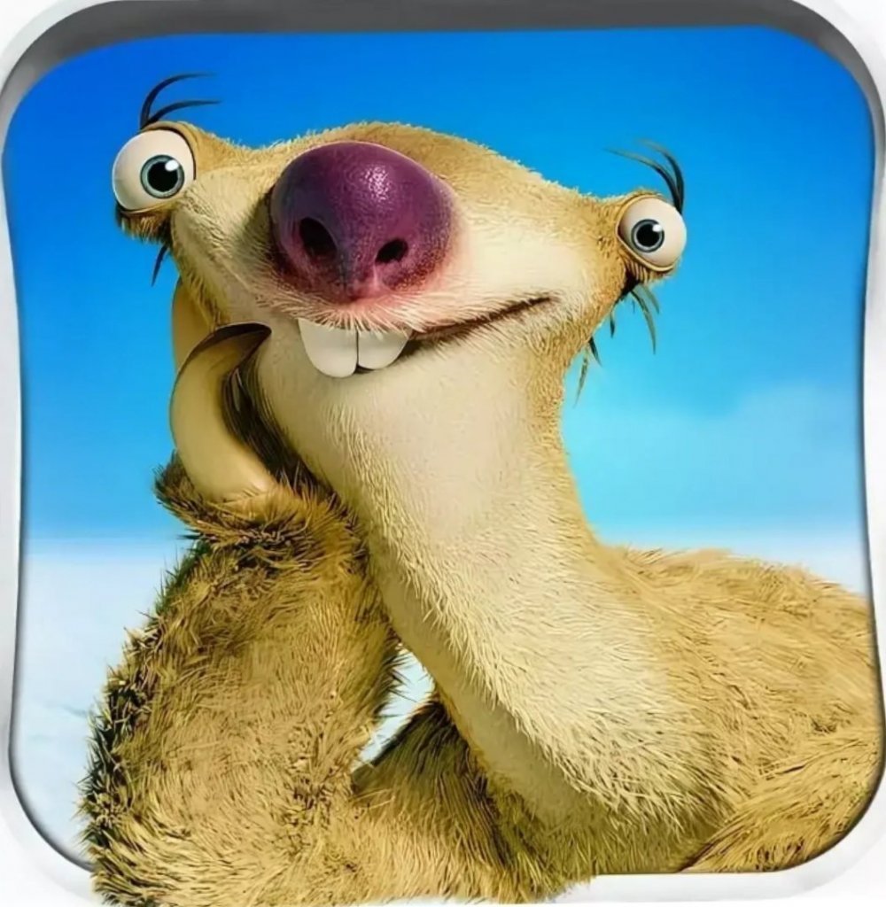 СИД из ледникового периода