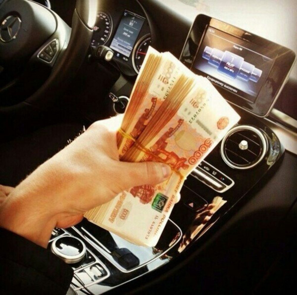 Ключ к деньгам