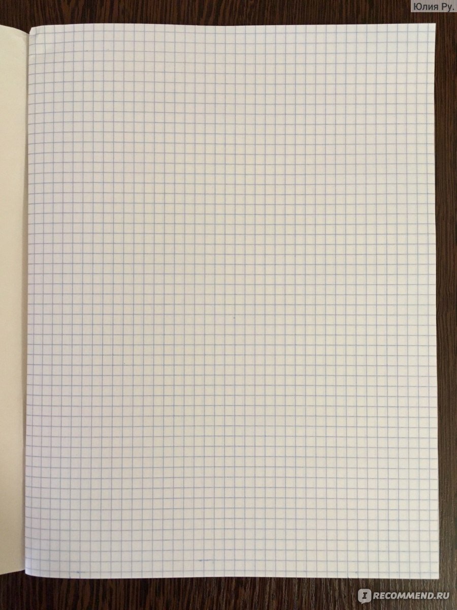 Тетрадный лист а4