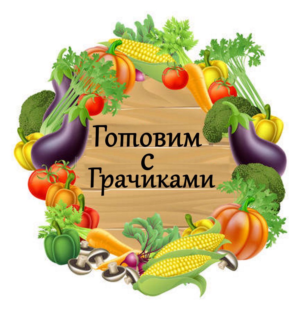 Табличка для овощей и фруктов