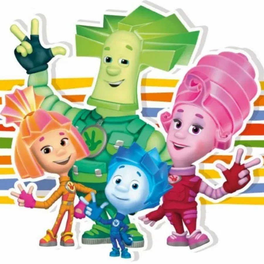 Фиксики на белом фоне