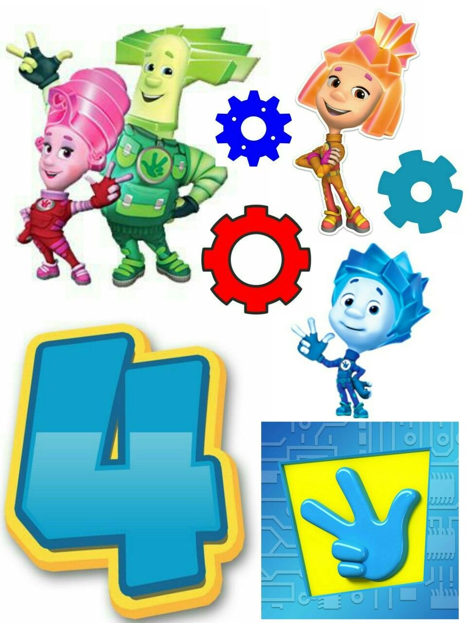 Игрек шпуля Файер и Верта