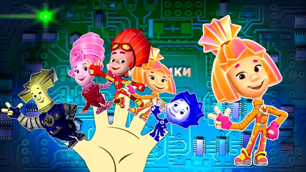 Фиксики картинки