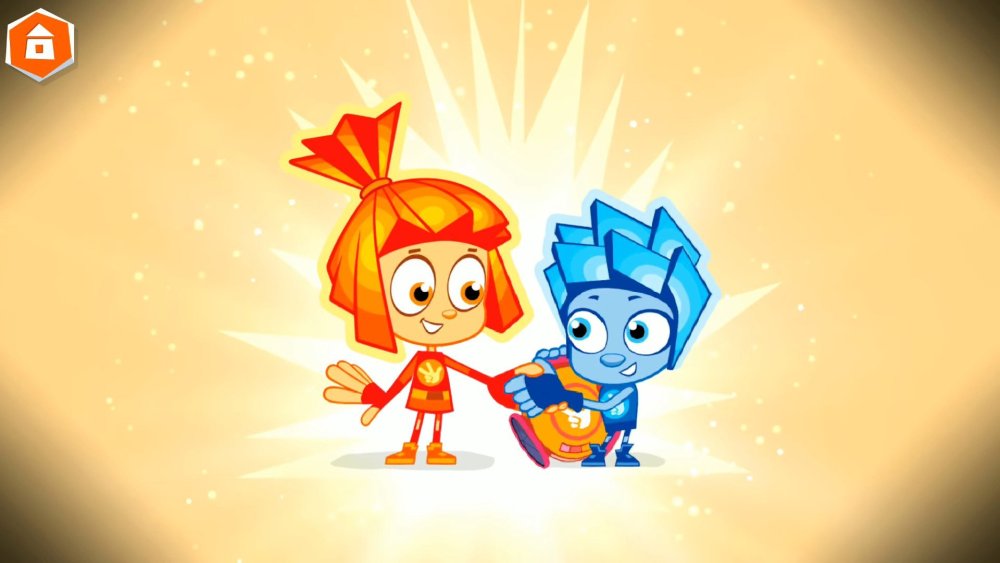 Школа Фиксиков