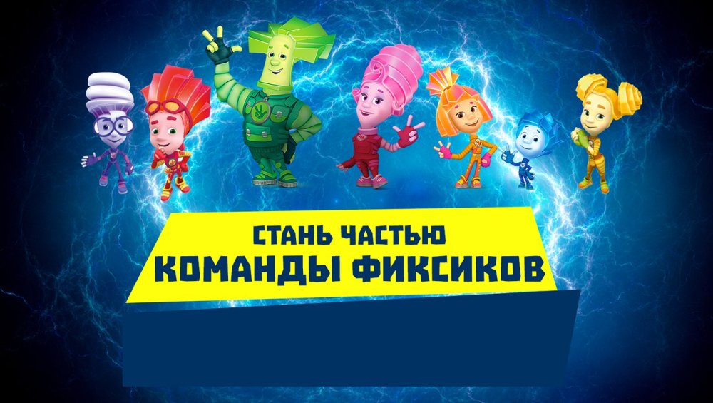 Симка Верта и шпуля