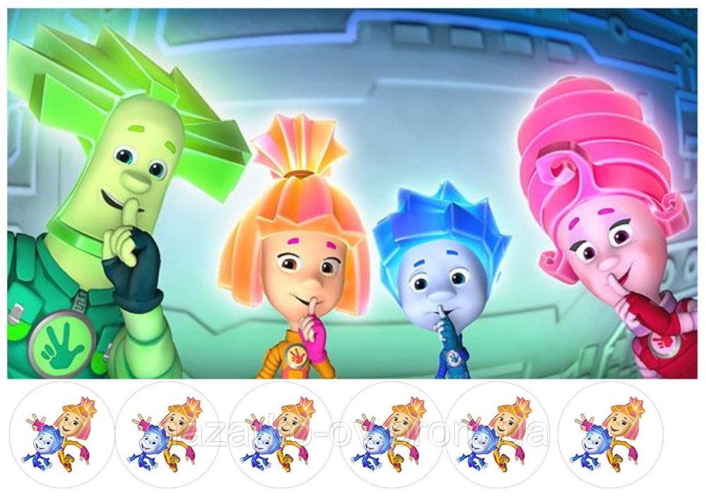 Фотозона с Фиксиками