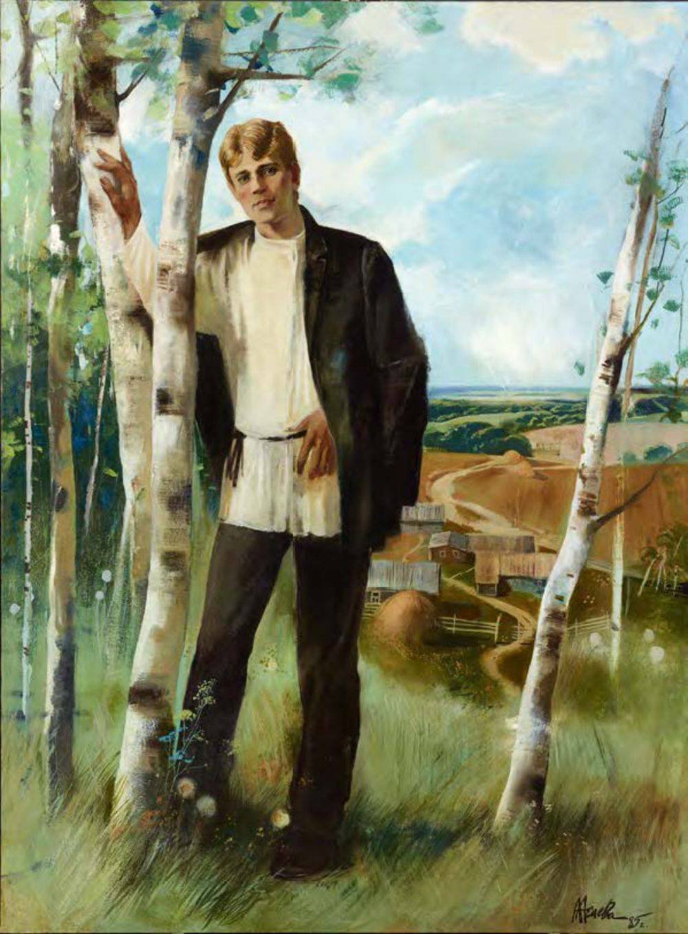 Сергей Есенин Рязань