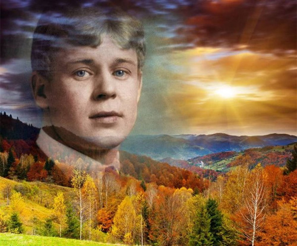 Сергей Есенин фон