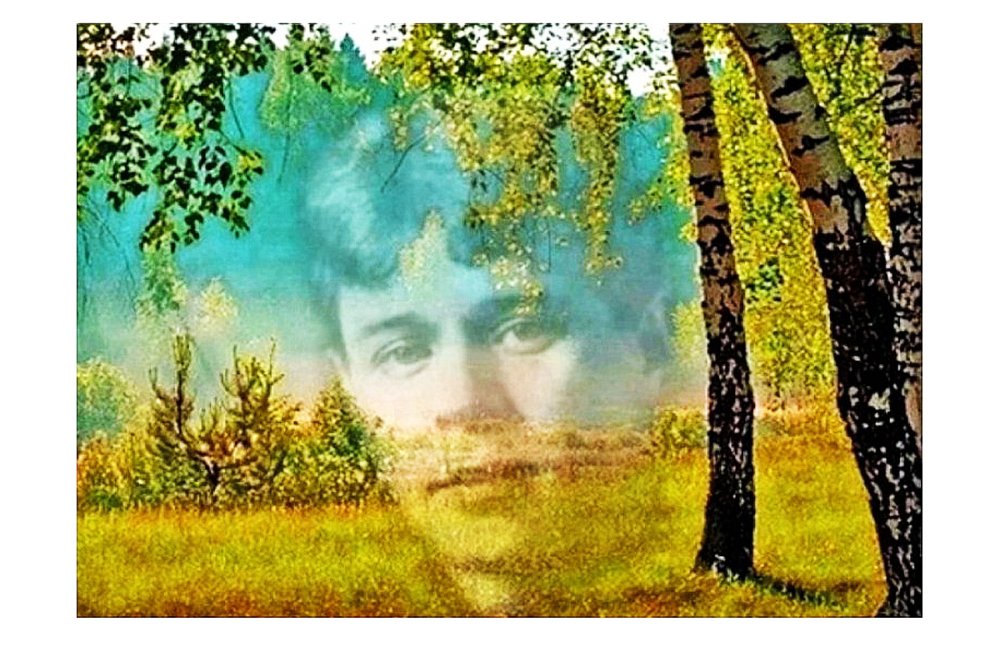 Сергей Есенин Яр