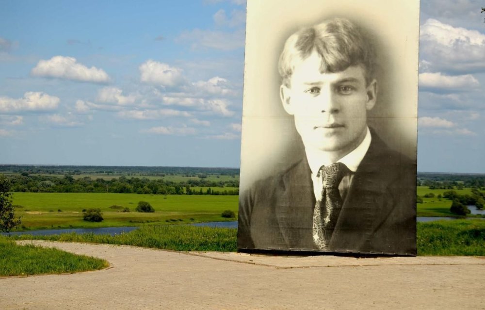 Земля родная Лихачёв