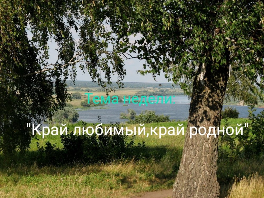 Сергей Есенин фон