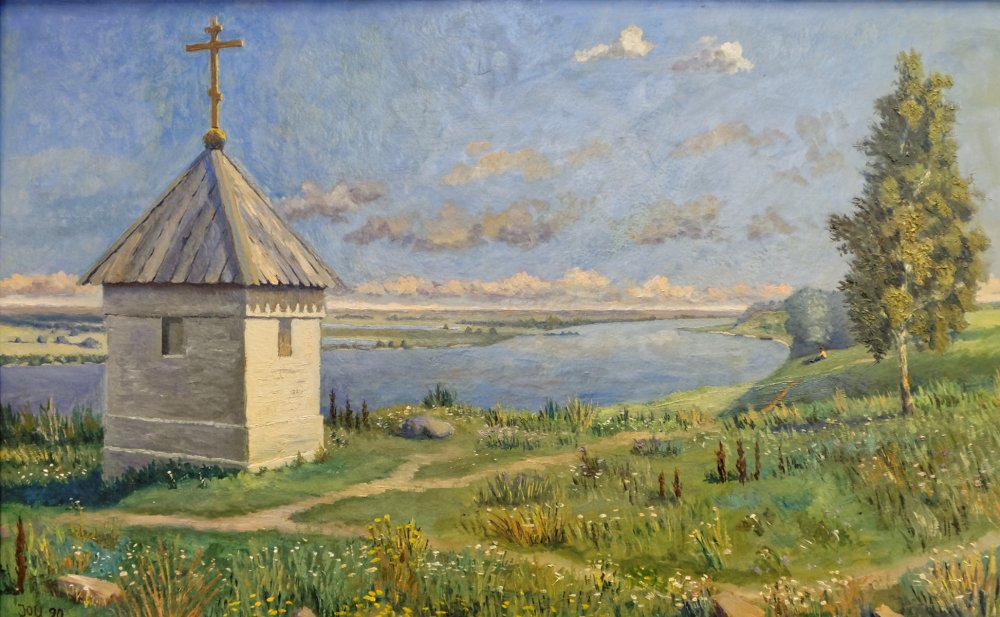 Пейзаж родной земли