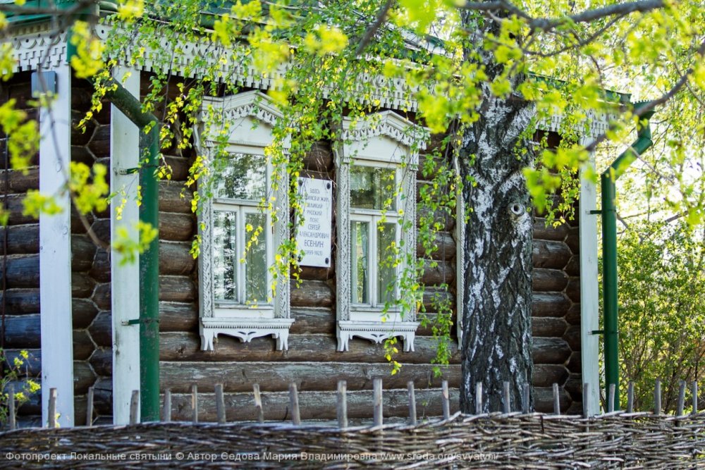 Пейзаж русской земли