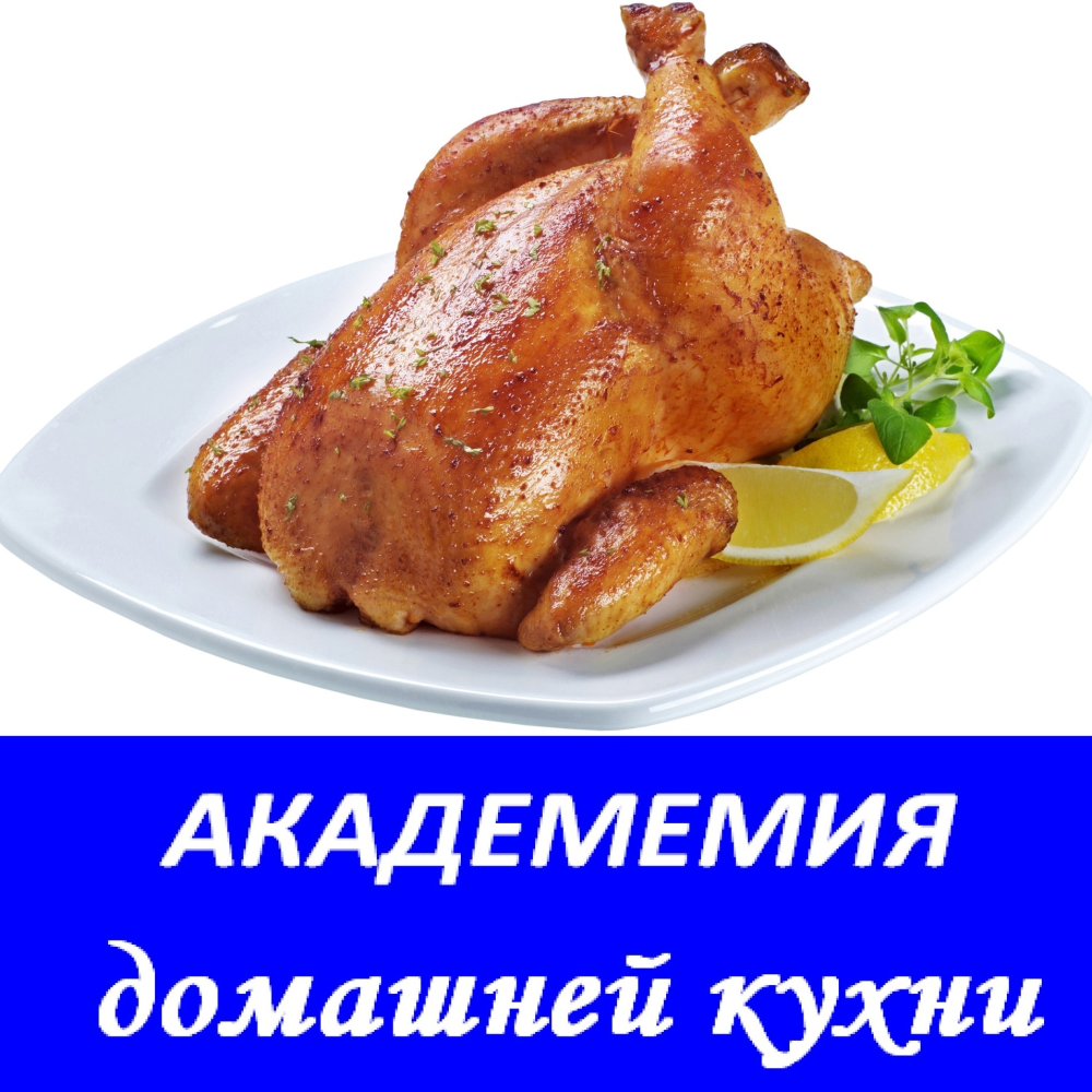 Жареная курица на прозрачном фоне