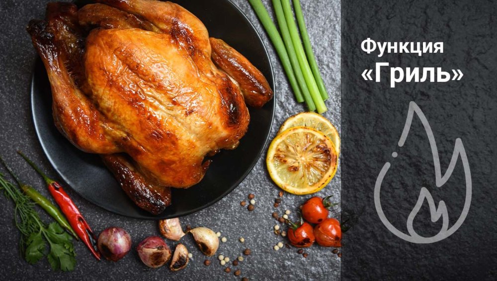 Курица гриль на темном фоне