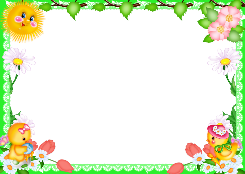 Рамки детские для садика