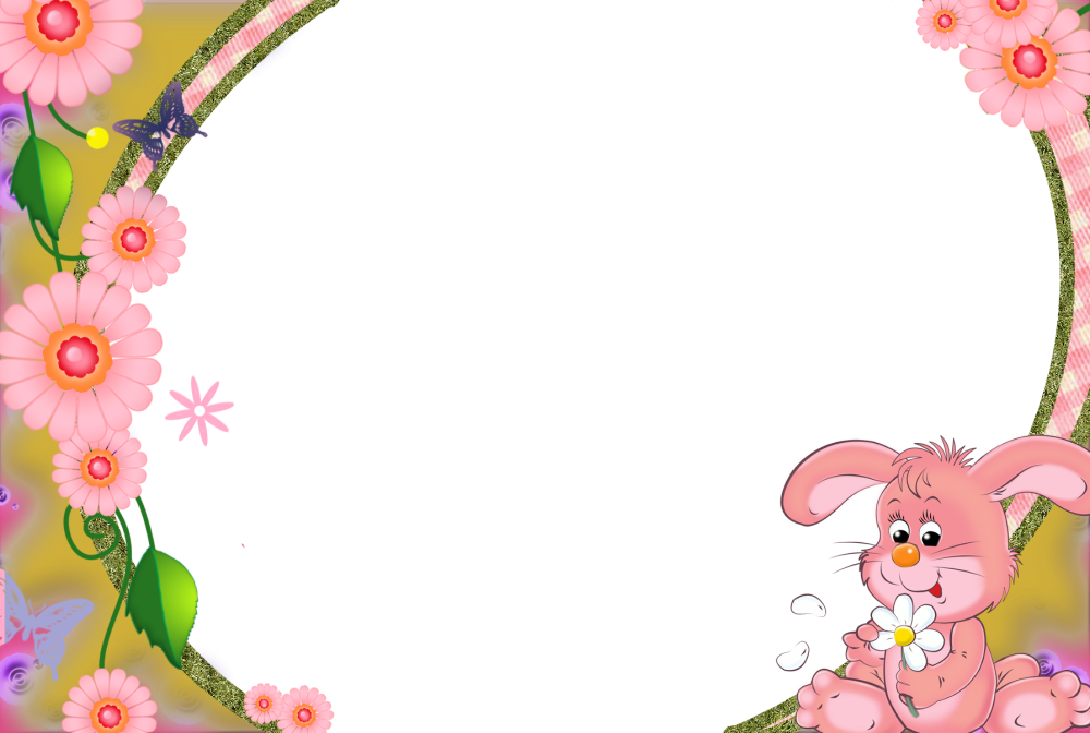 Рамка детская на прозрачном фоне