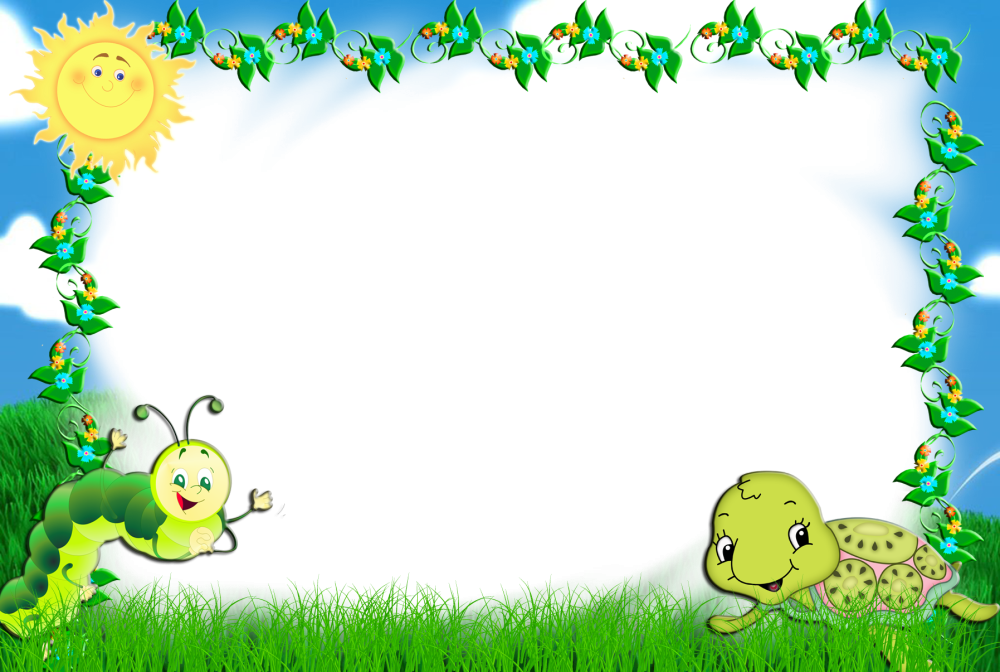 Рамка детская горизонтальная