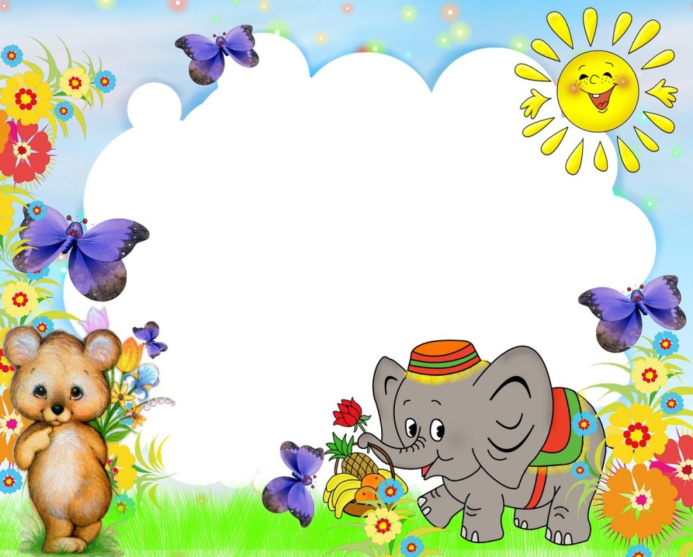 Рамочки для детского сада