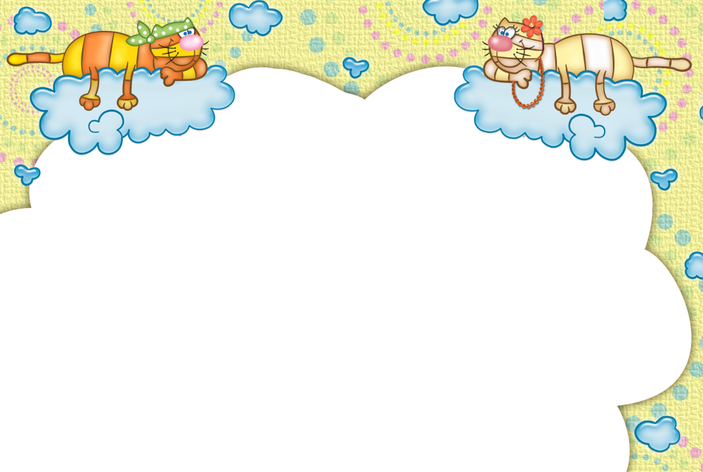 Рамка для текста детская