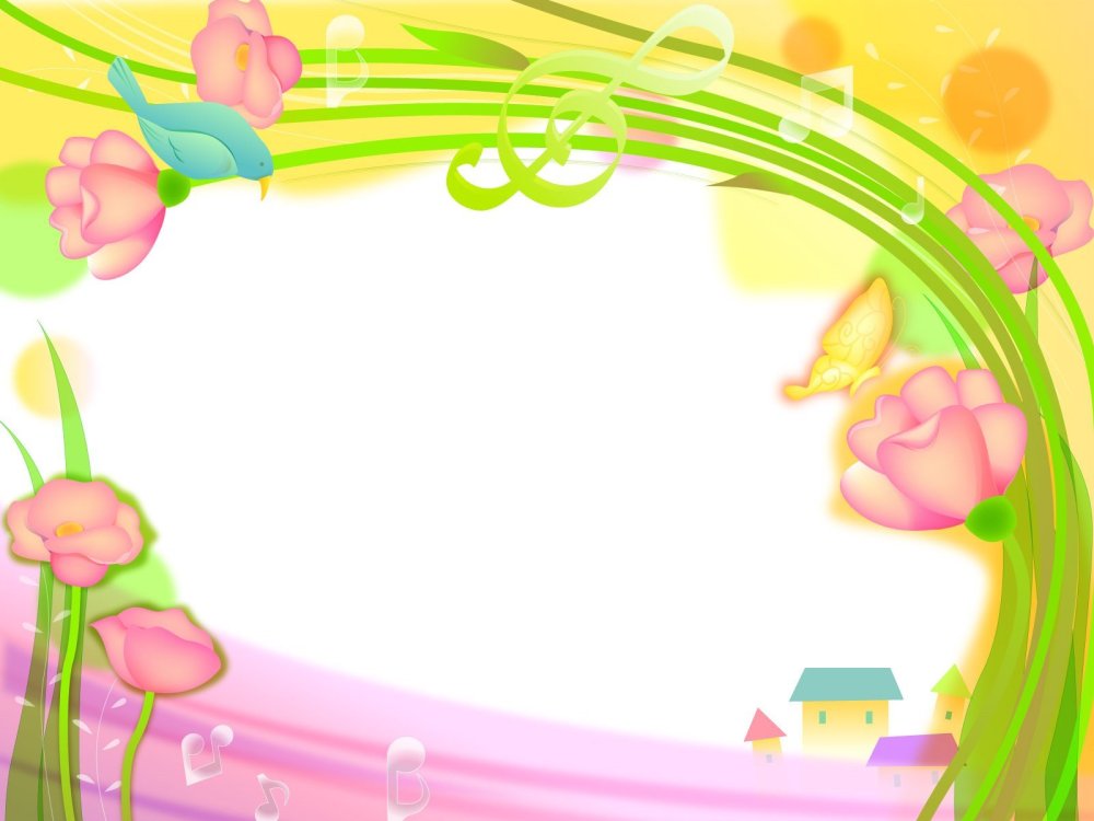 Рамки для презентации для детского сада