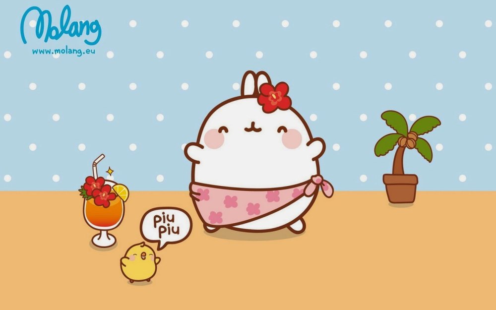 Моланг осень