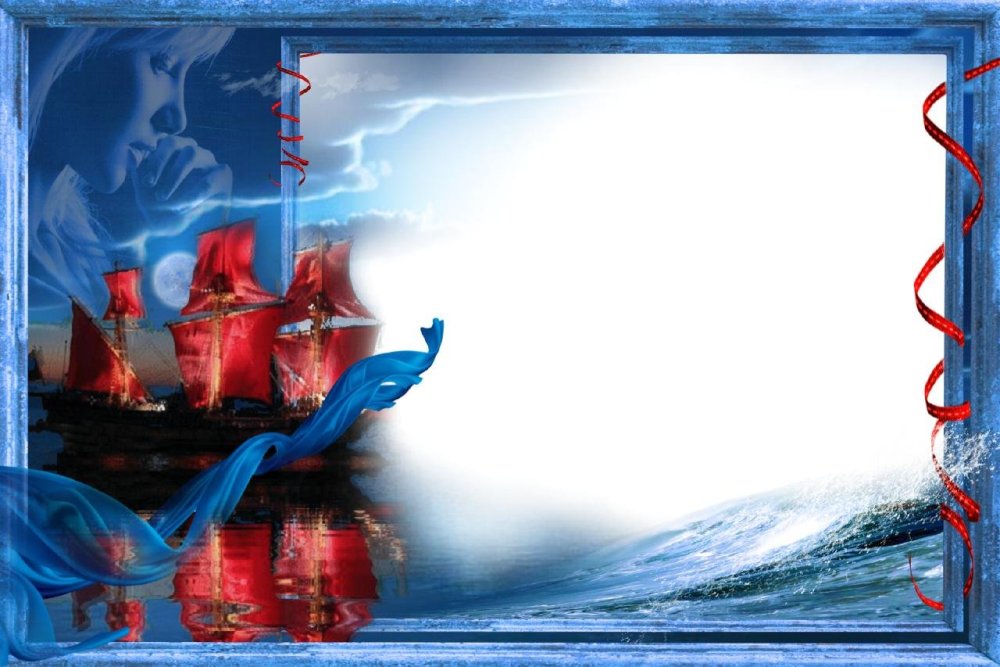 Голубая рамка для презентации