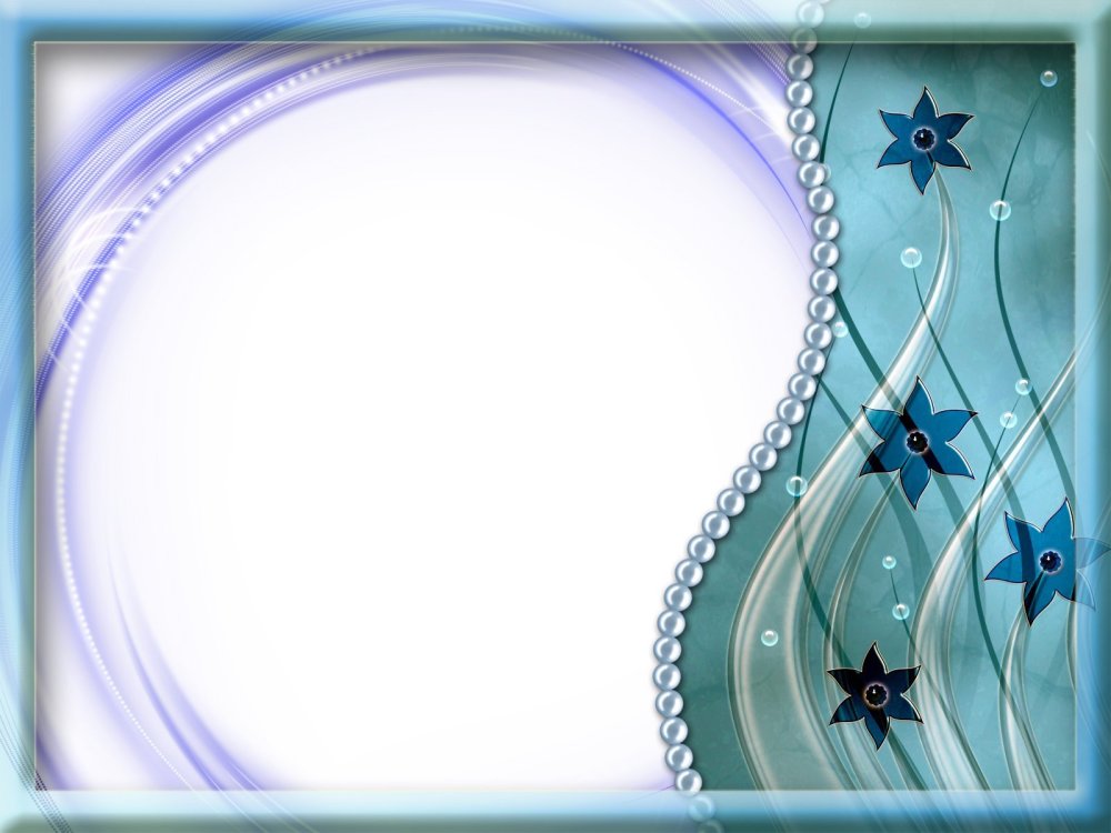 Рамка с днем рождения мужчине