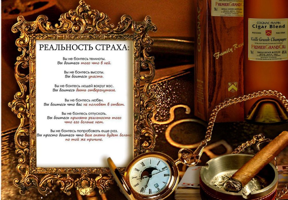 Рамка с днем рождения мужчине