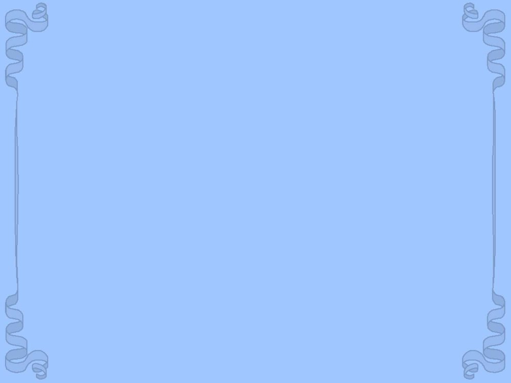 Фон для презентации голубой с рамкой