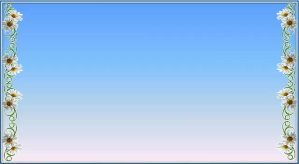 Фон для объявления