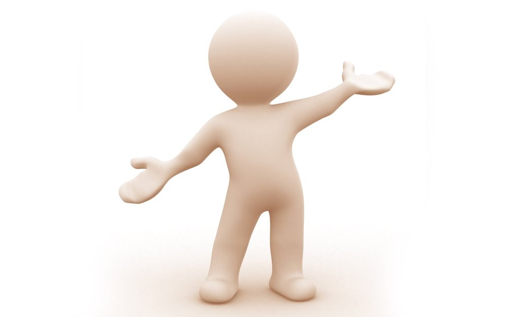 Белый человечек показывает