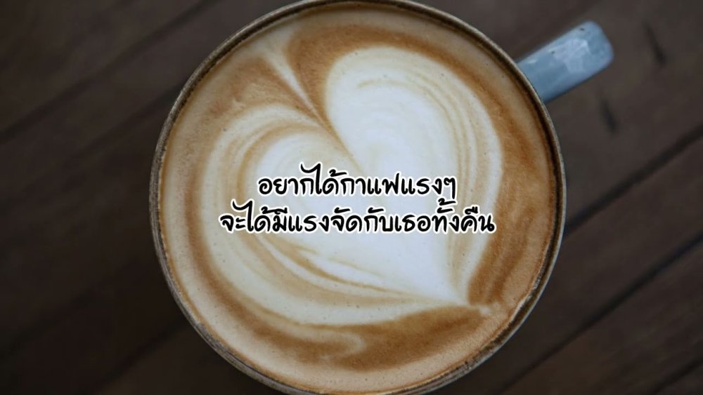 Скандинавский латте