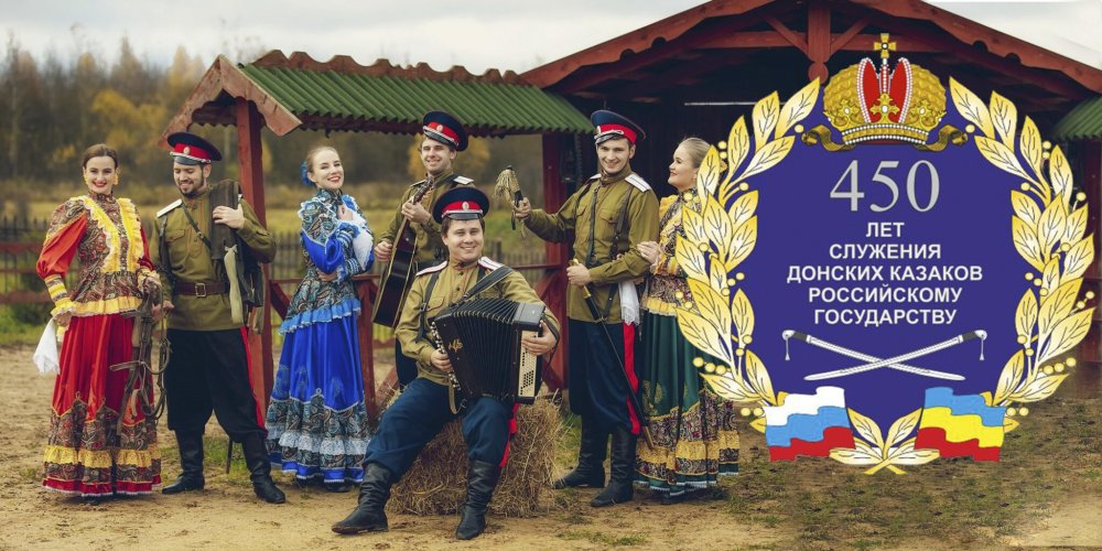 Футболка мы казаки