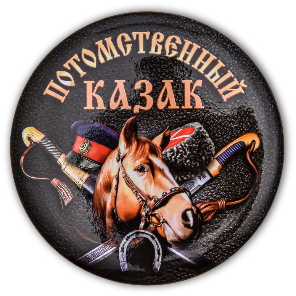 Сабли на стене