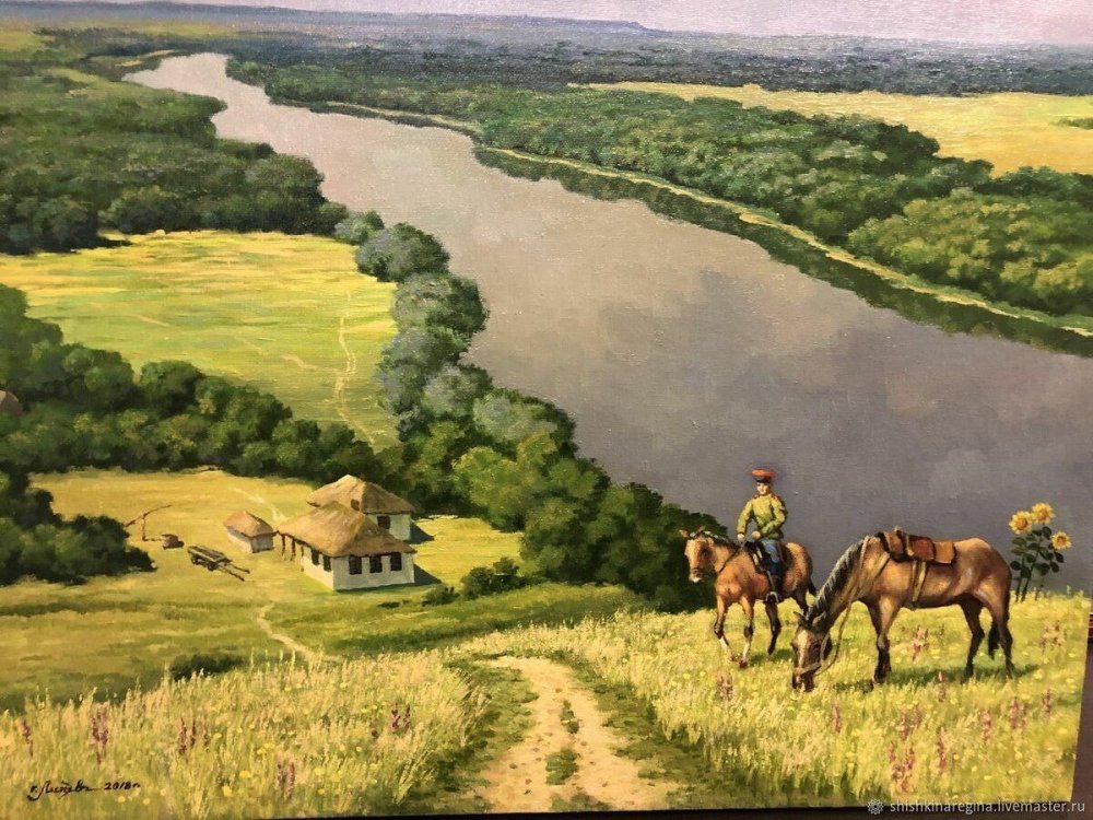 Стихотворение о казачестве