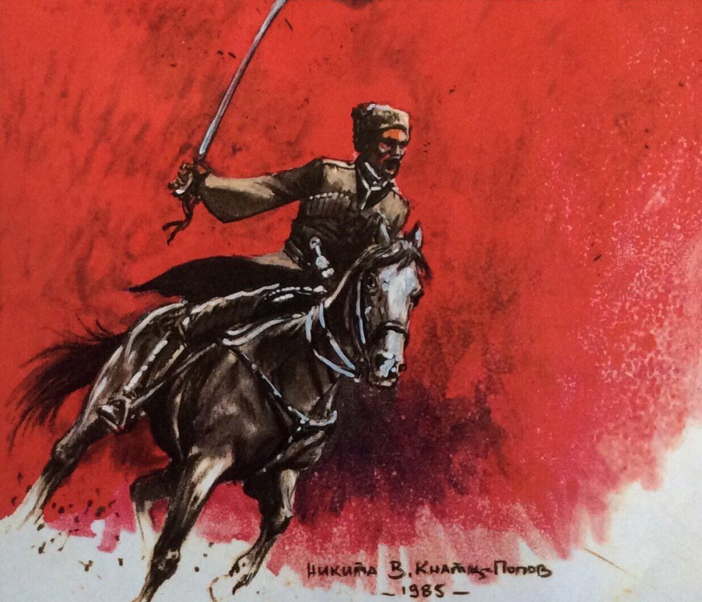 Уральские казаки кубанки