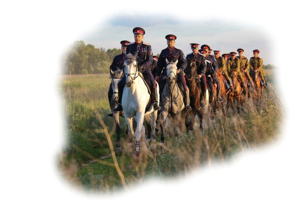 Казачья Слава