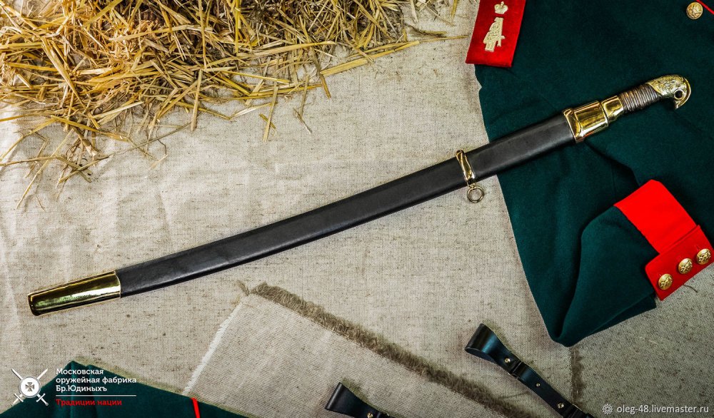 Шашка Казачья обр. 1910