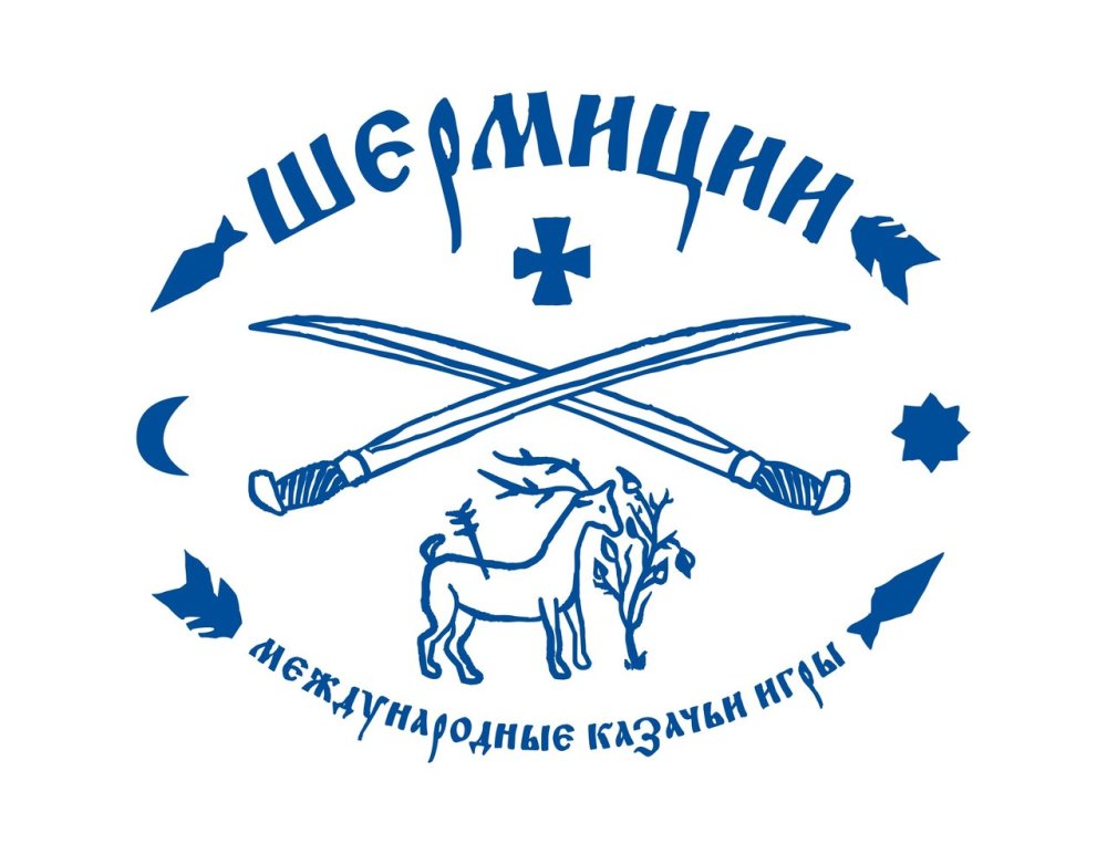 Наклейки Казаков