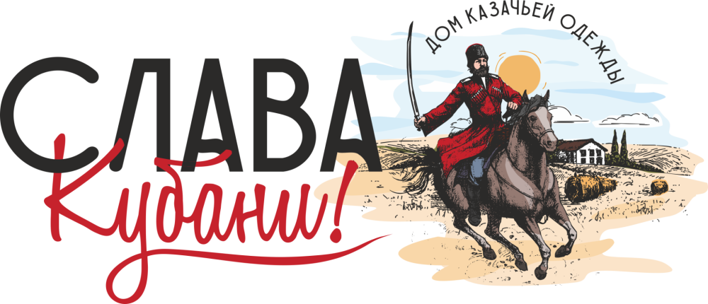 Донской казак