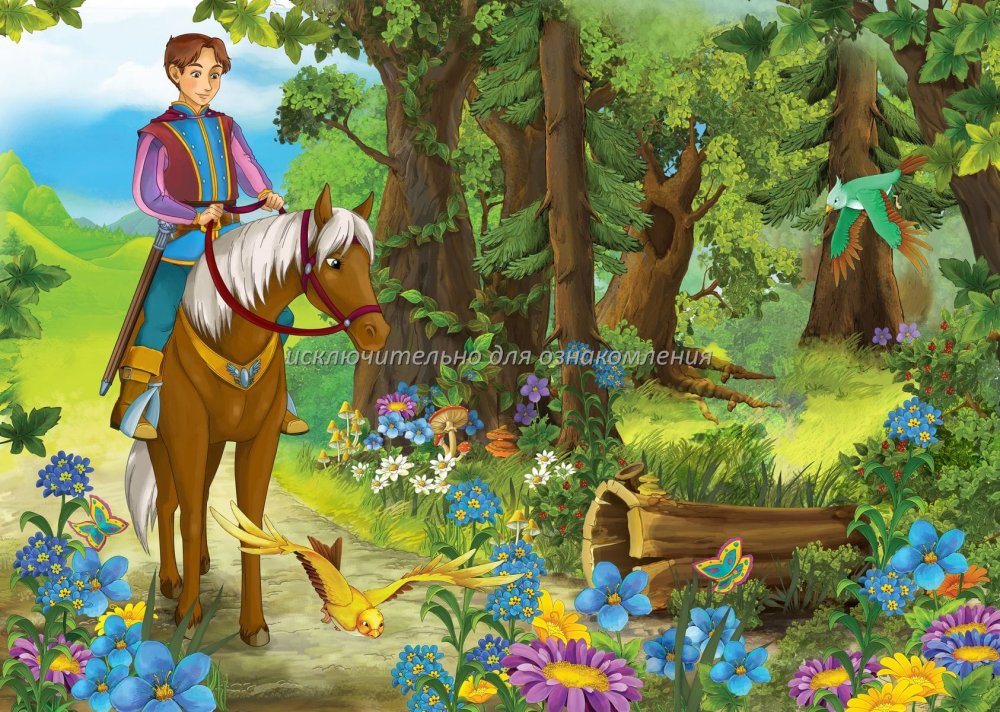 Смелый наездник в лесу