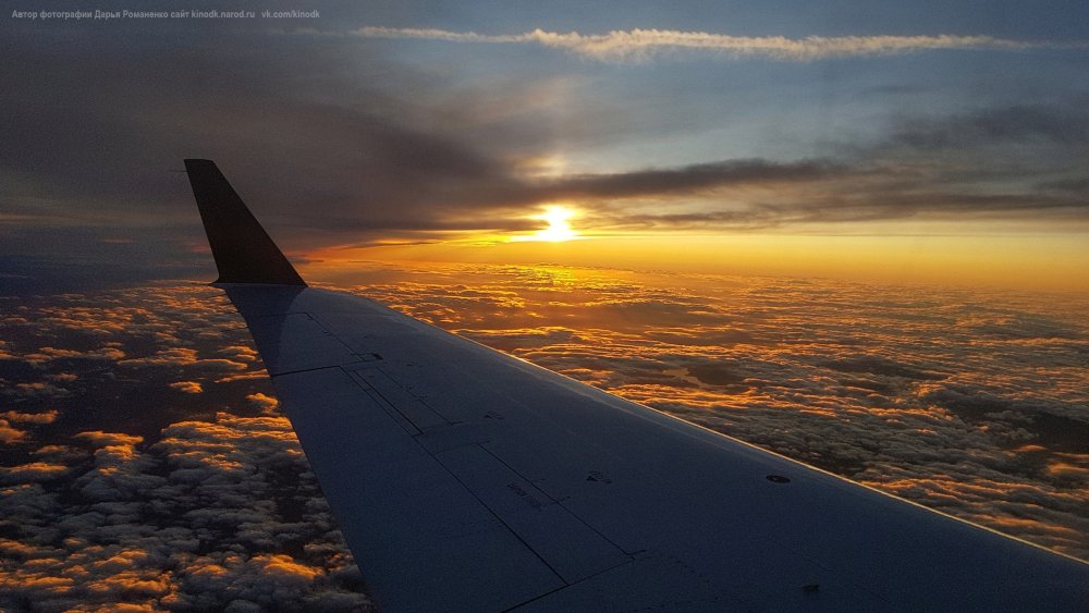 Вид из иллюминатора самолета