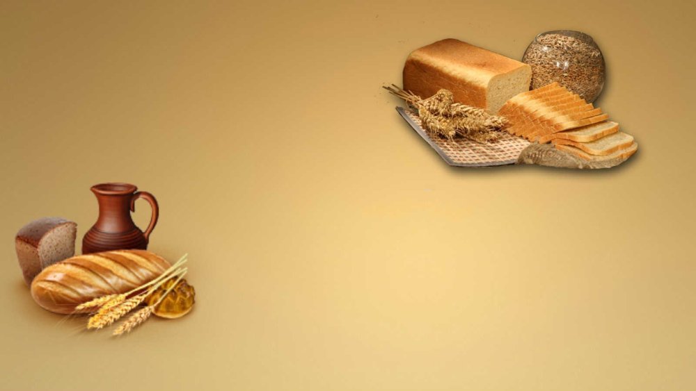 Пекарня фон