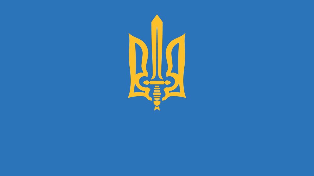 ОУН УПА герб